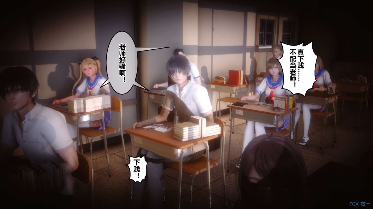 [3D]秘密高清无码版第93话