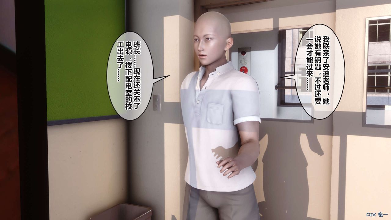 [3D]秘密高清无码版第94话