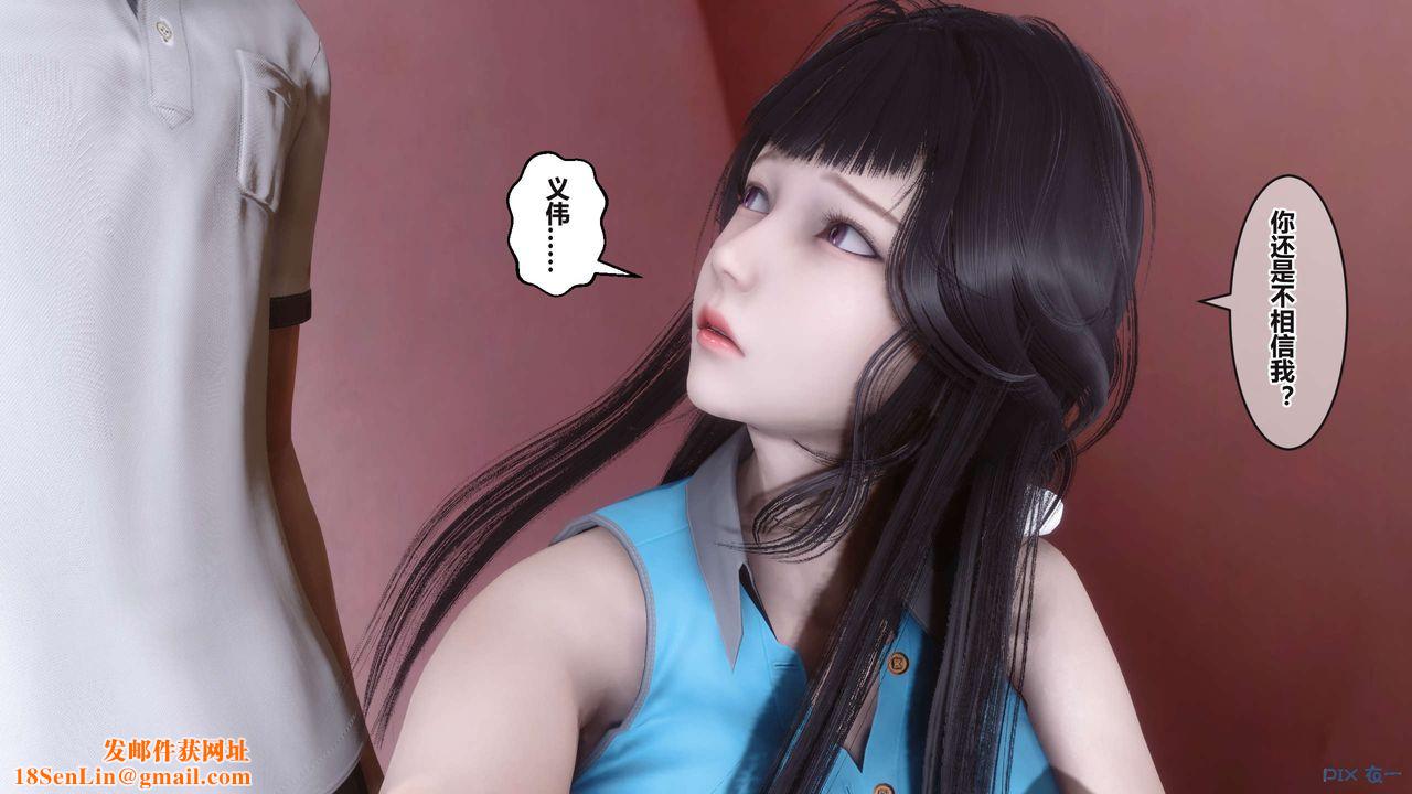 [3D]秘密高清无码版第94话