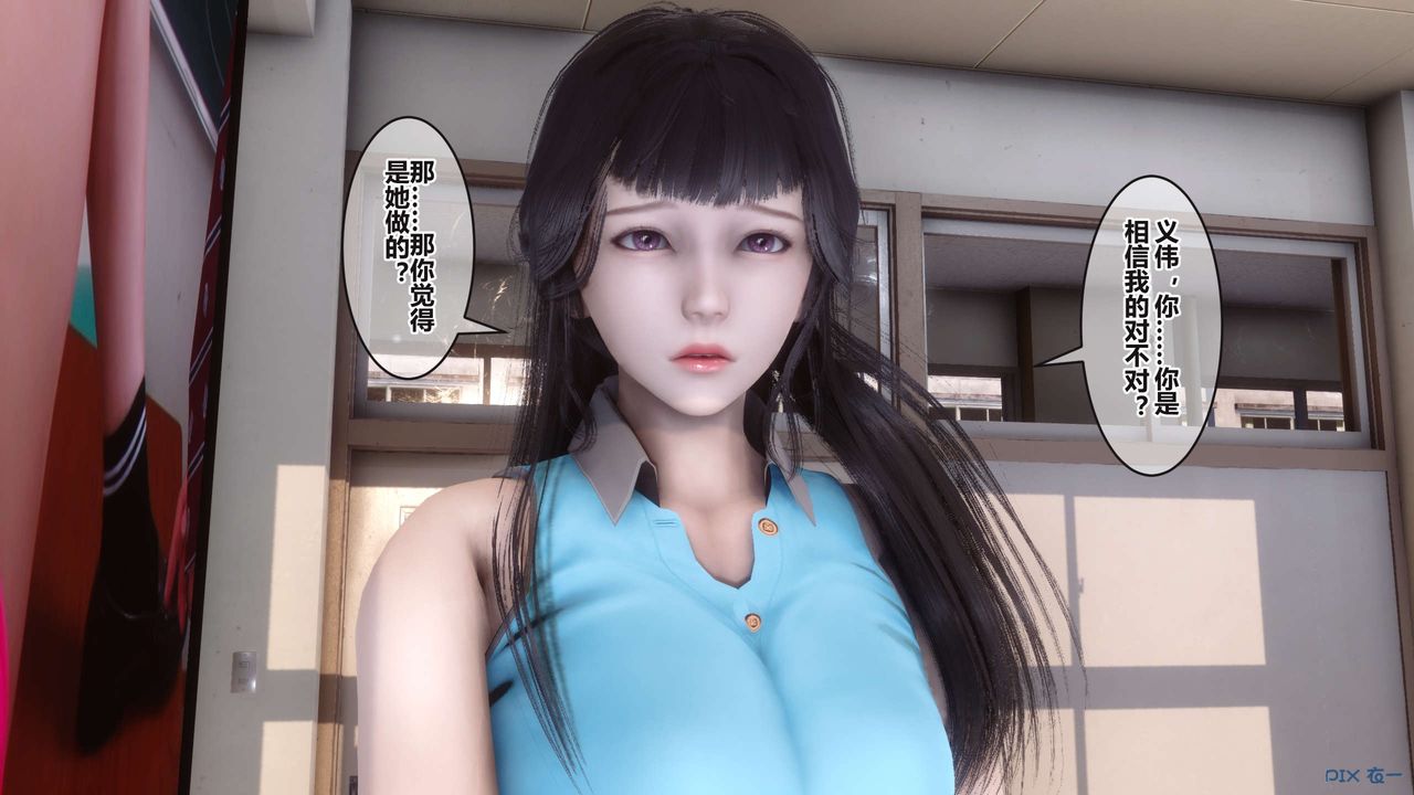 [3D]秘密高清无码版第94话