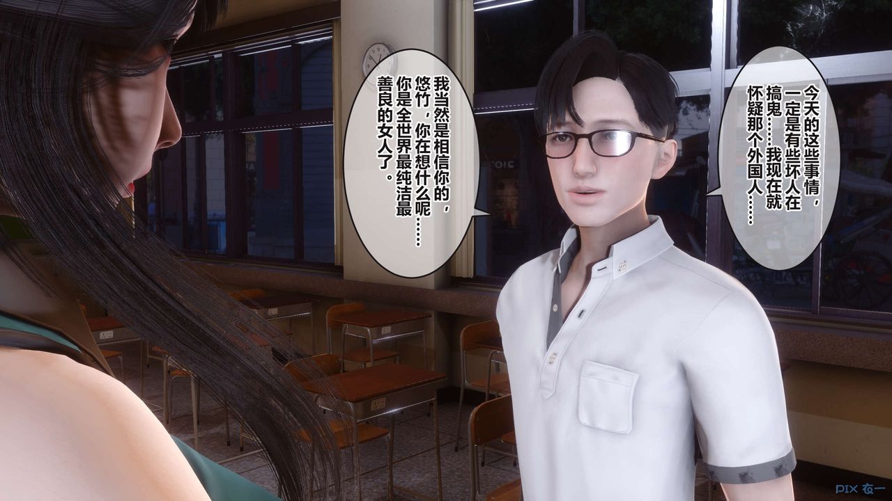 [3D]秘密高清无码版第94话