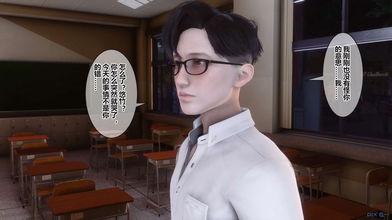 [3D]秘密高清无码版第94话