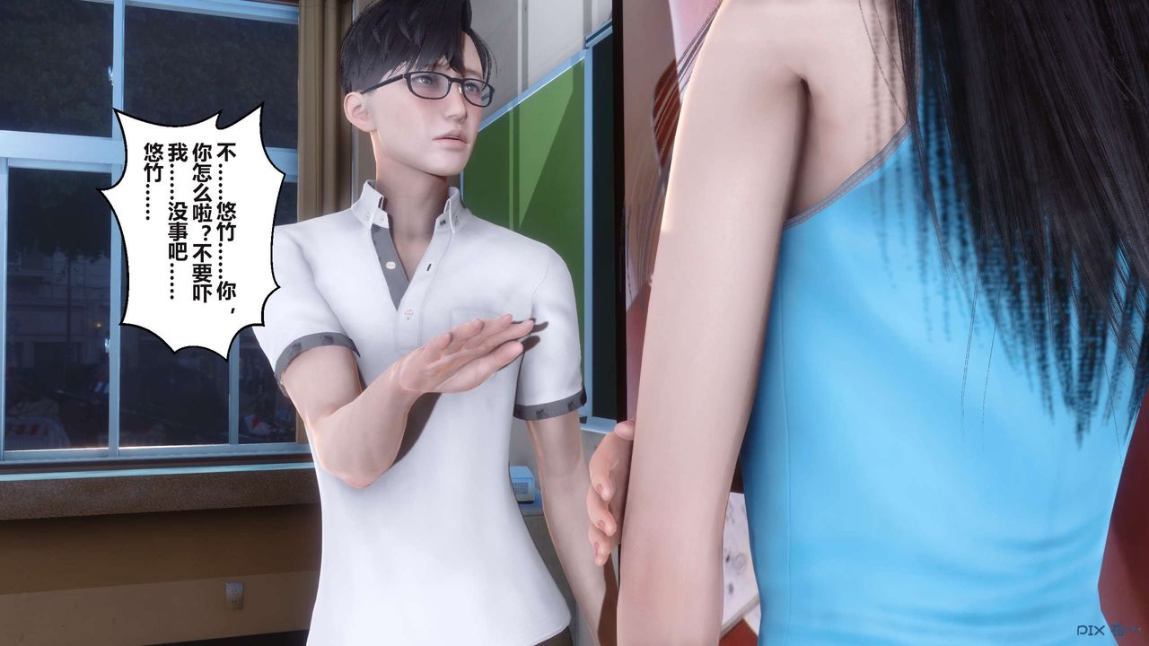 [3D]秘密高清无码版第94话