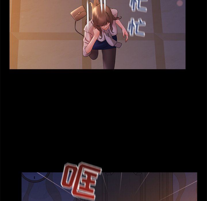 青涩的他们第10话