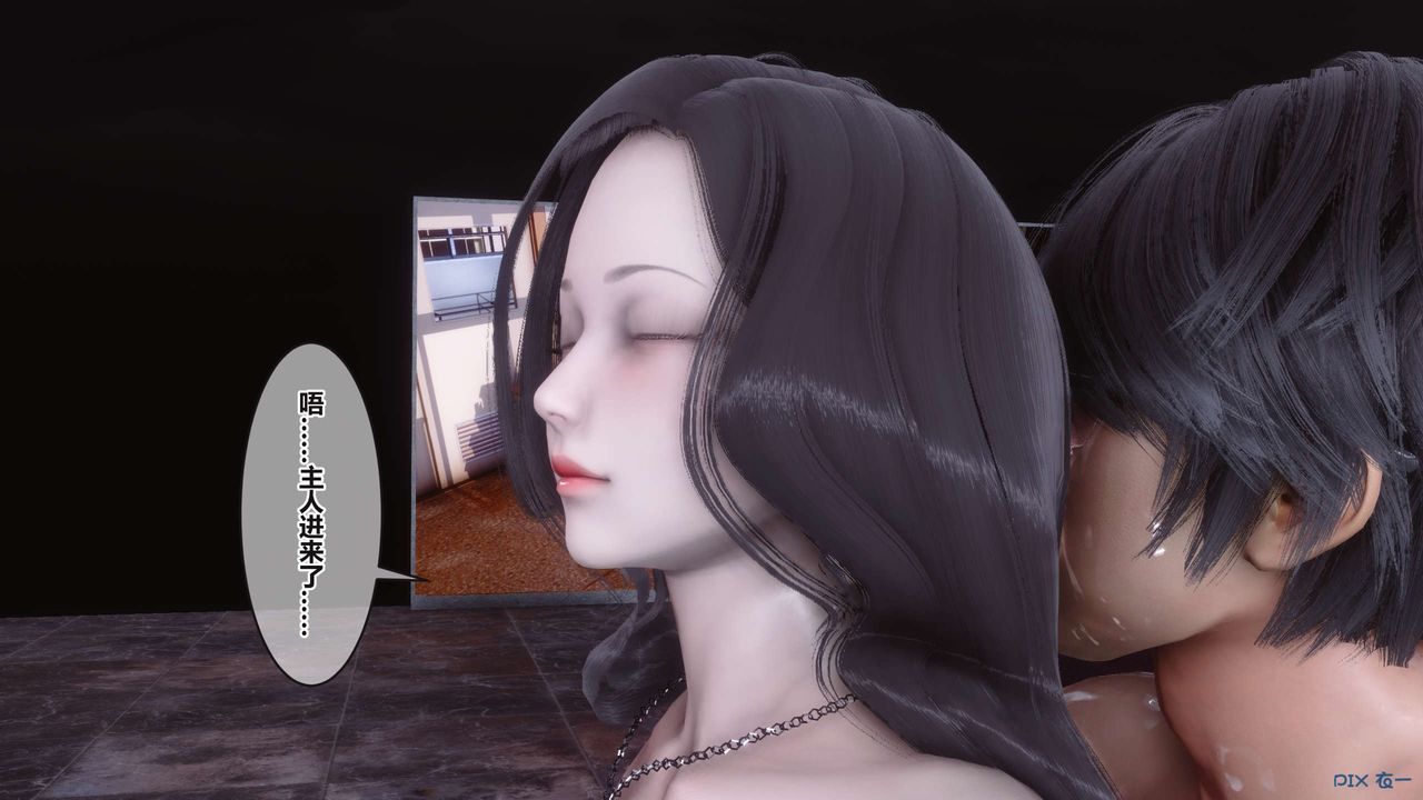 [3D]秘密高清无码版第94话