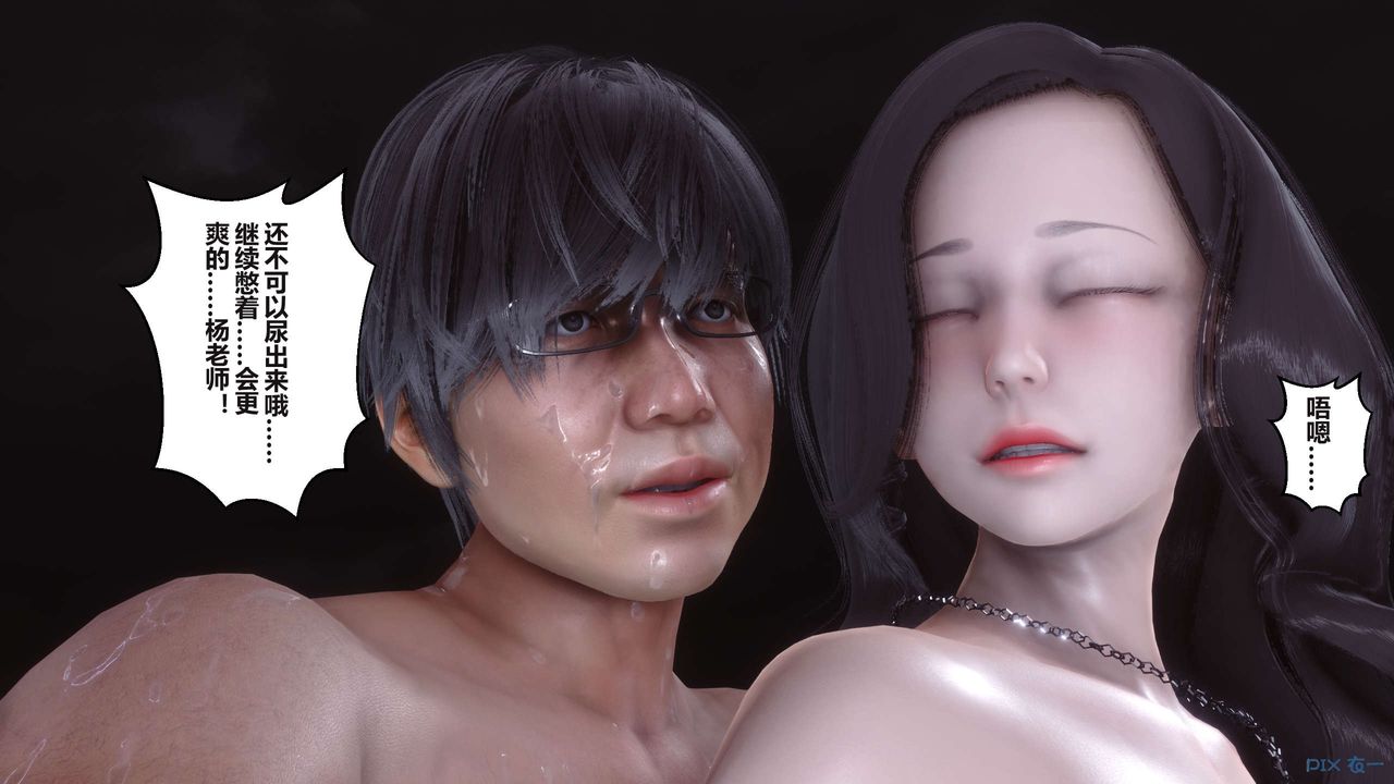 [3D]秘密高清无码版第94话