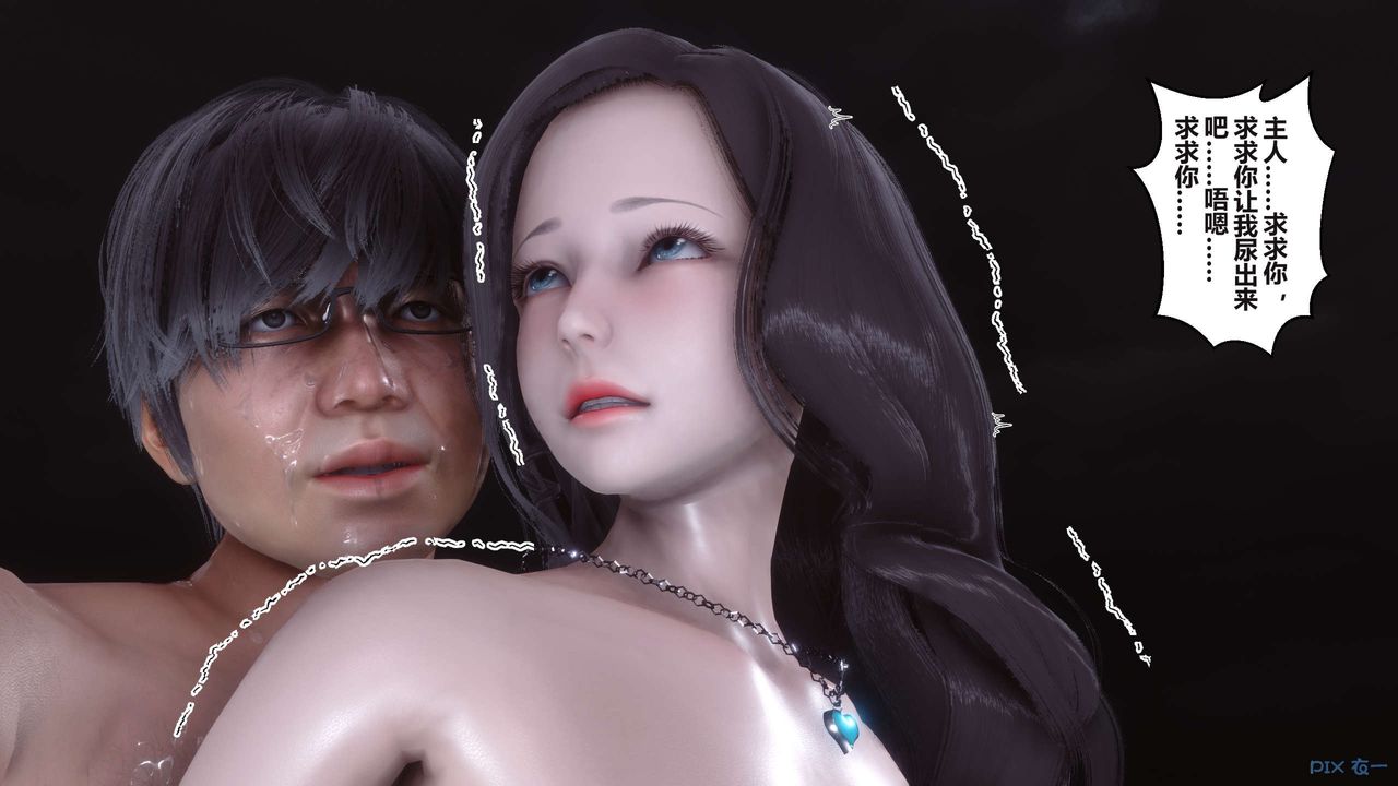 [3D]秘密高清无码版第94话