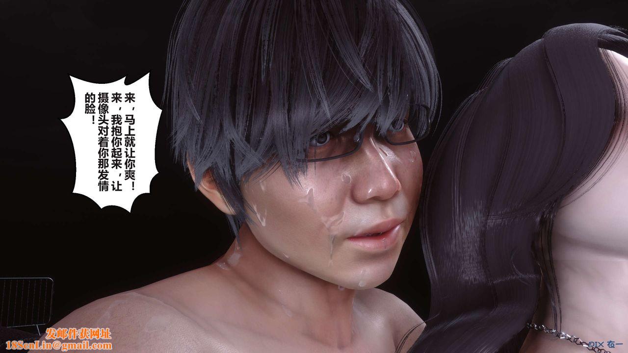 [3D]秘密高清无码版第94话