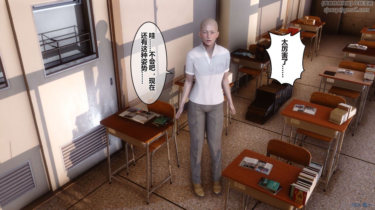 [3D]秘密高清无码版第95话