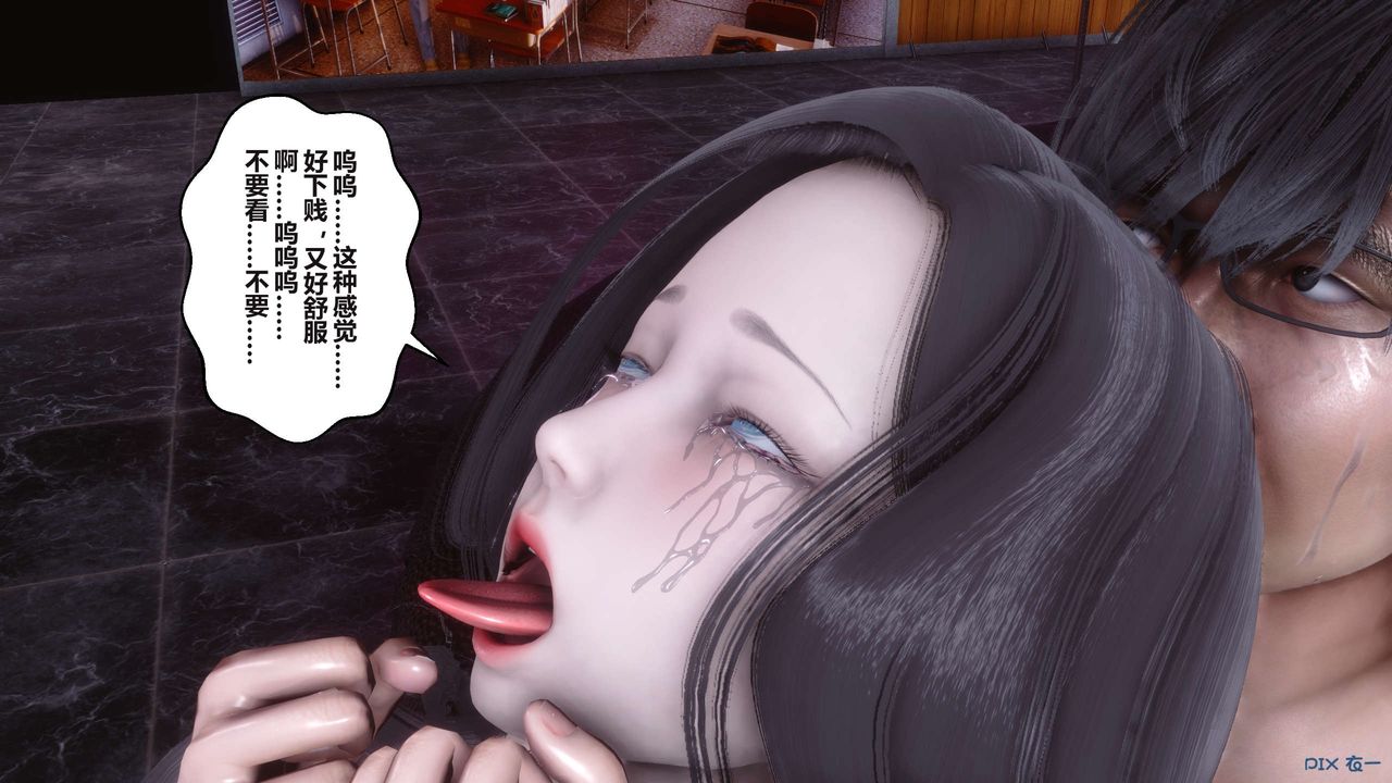 [3D]秘密高清无码版第95话