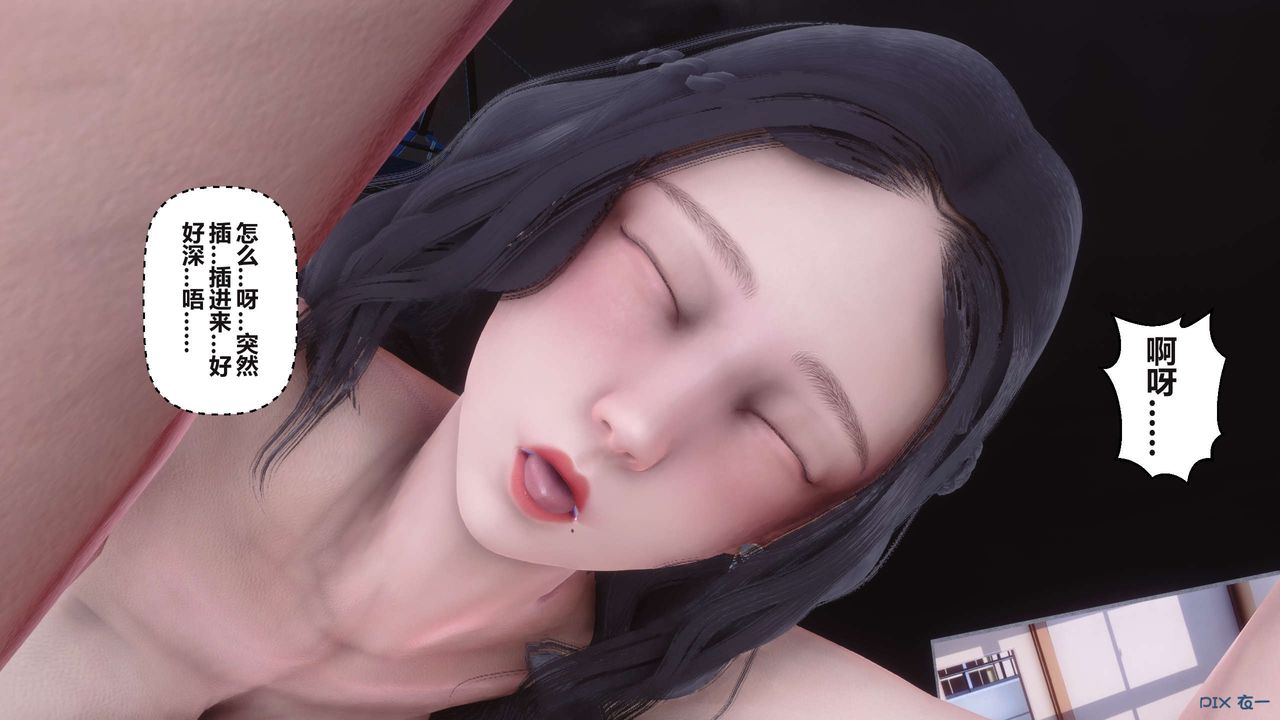 [3D]秘密高清无码版第95话