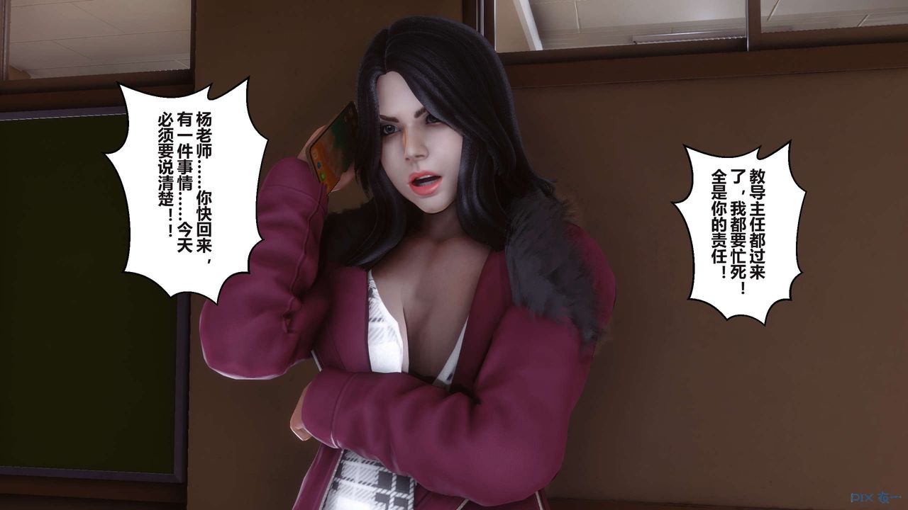 [3D]秘密高清无码版第95话