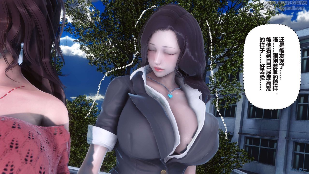 [3D]秘密高清无码版第95话