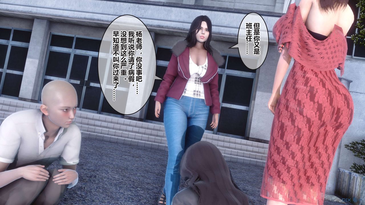 [3D]秘密高清无码版第95话