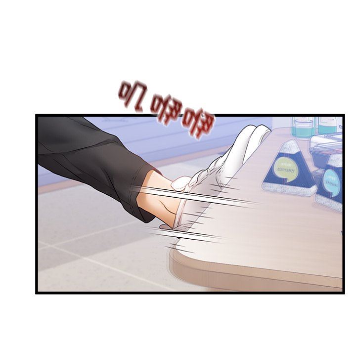 青涩的他们第12话