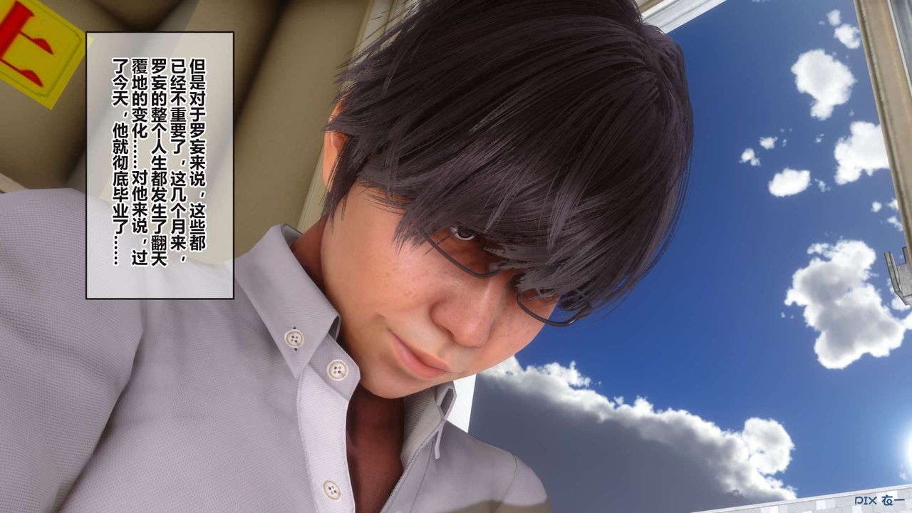 [3D]秘密高清无码版第96话