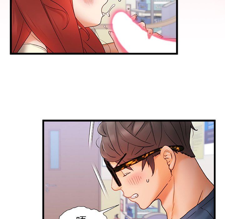 青涩的他们第12话