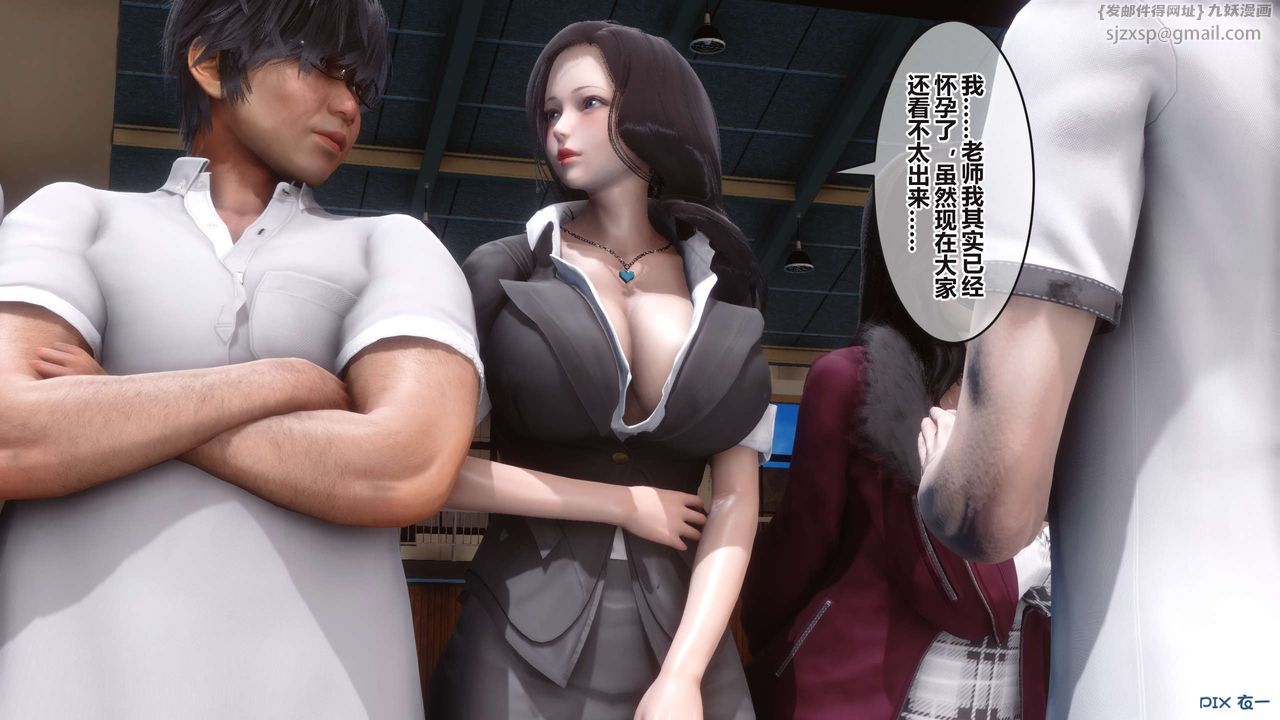 [3D]秘密高清无码版第96话