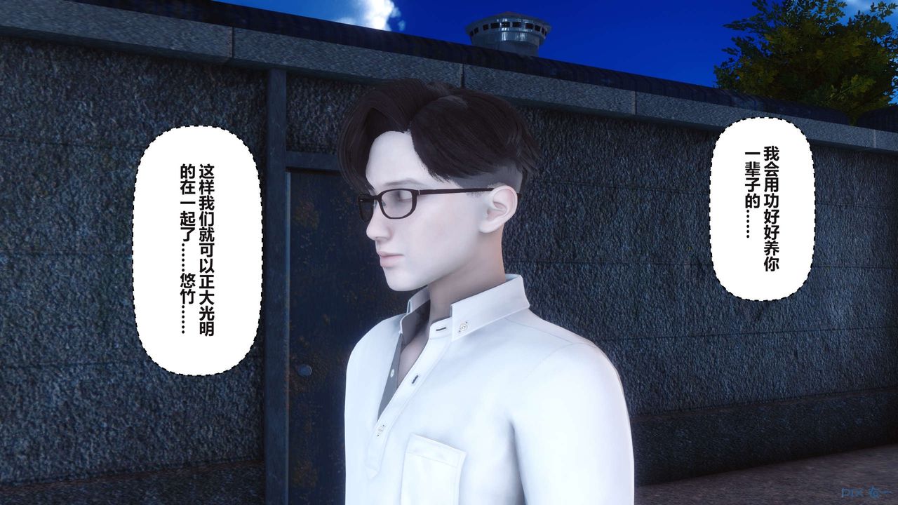 [3D]秘密高清无码版第96话