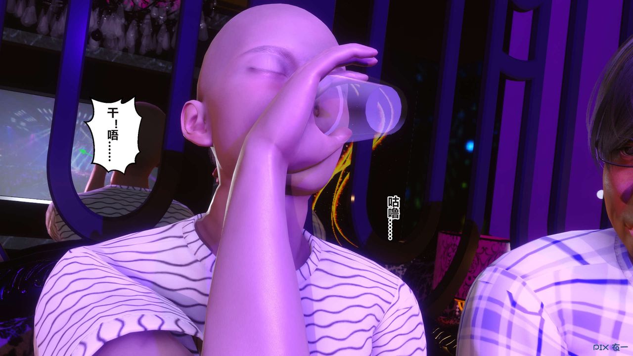 [3D]秘密高清无码版第96话