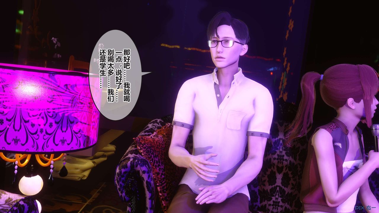 [3D]秘密高清无码版第96话