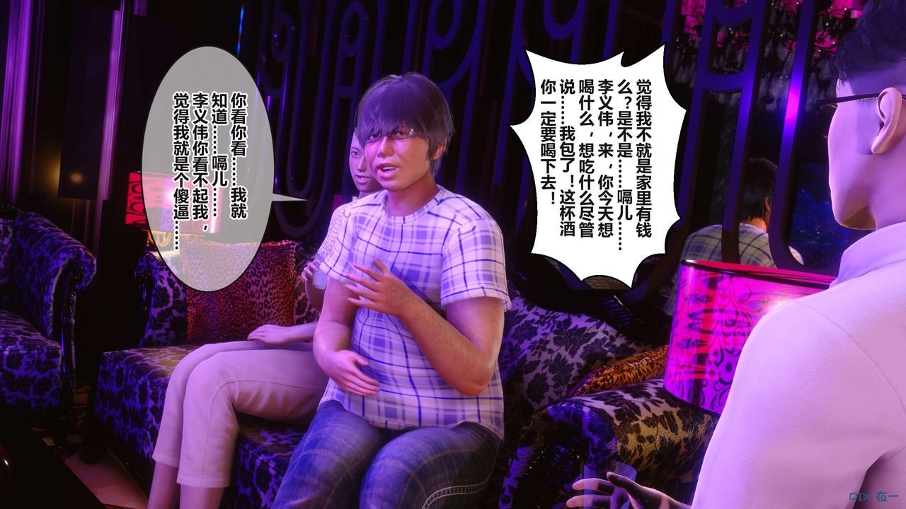 [3D]秘密高清无码版第96话