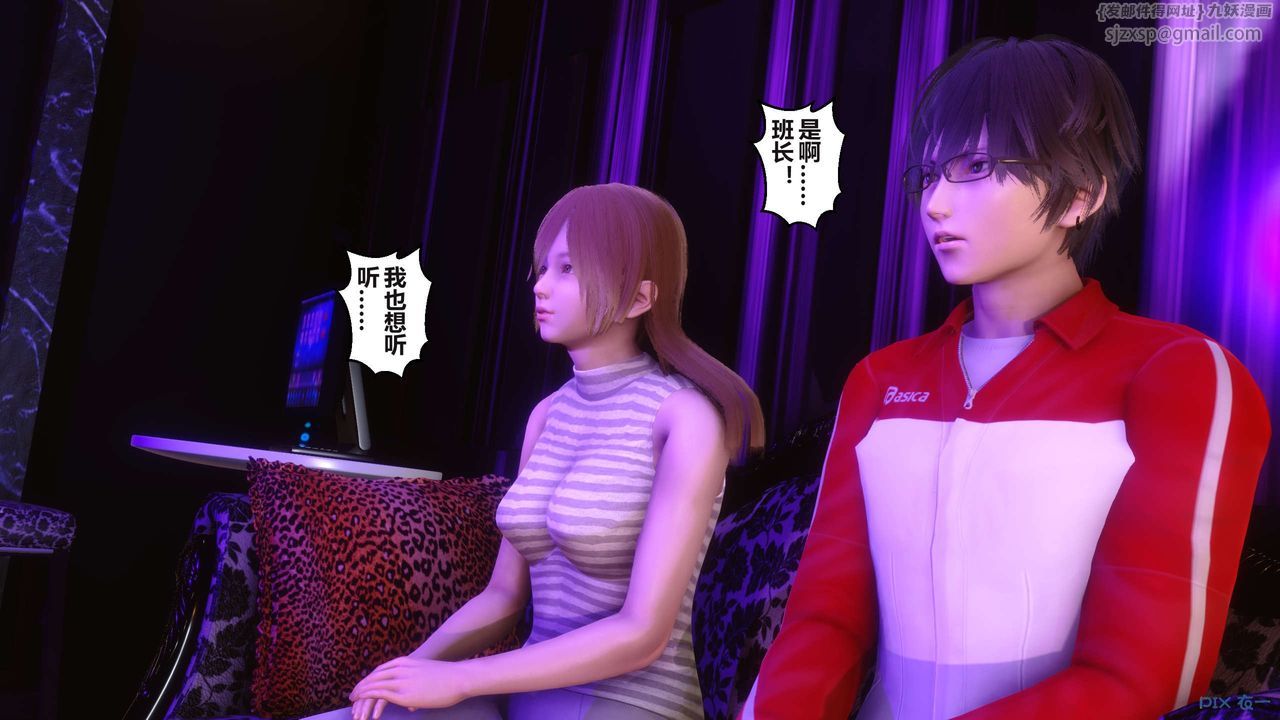 [3D]秘密高清无码版第96话