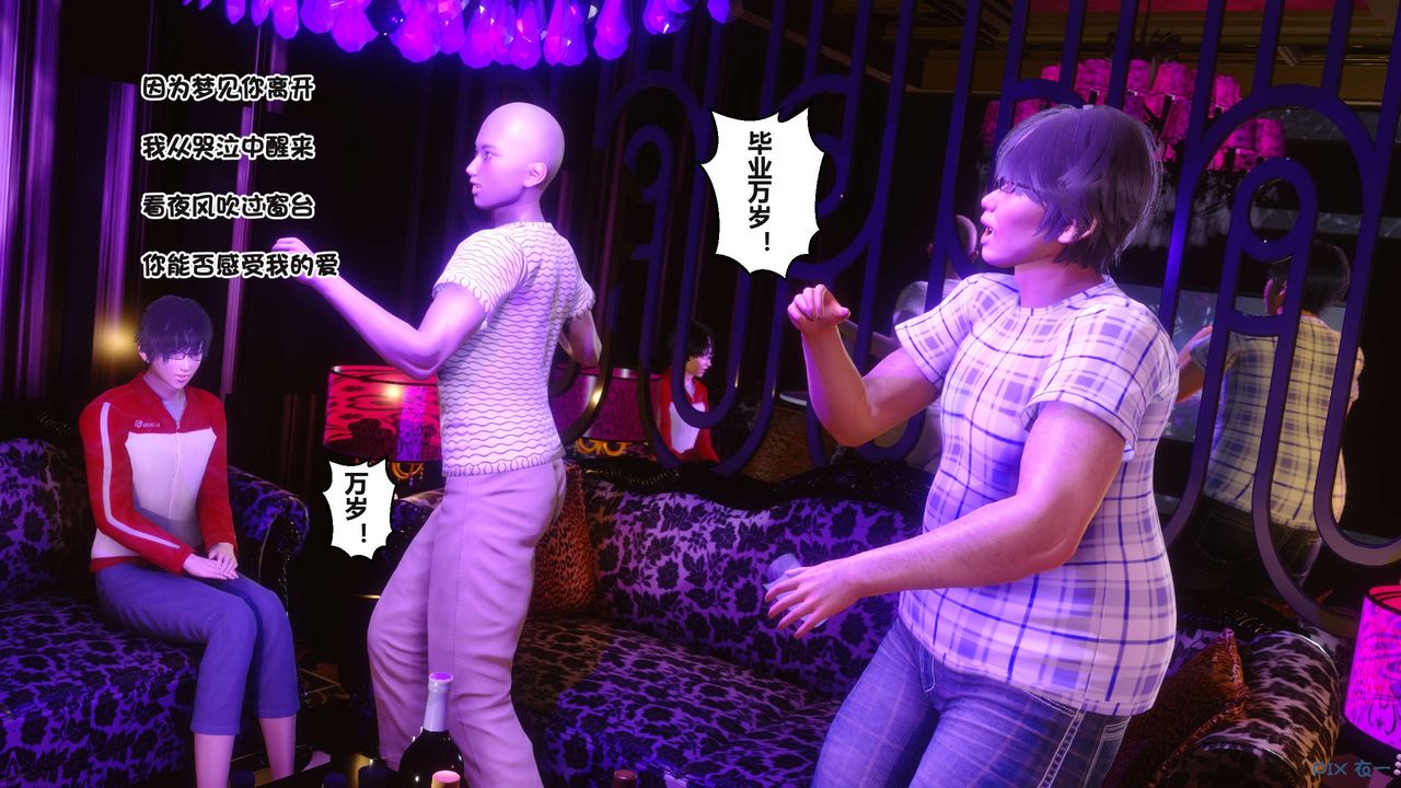 [3D]秘密高清无码版第96话