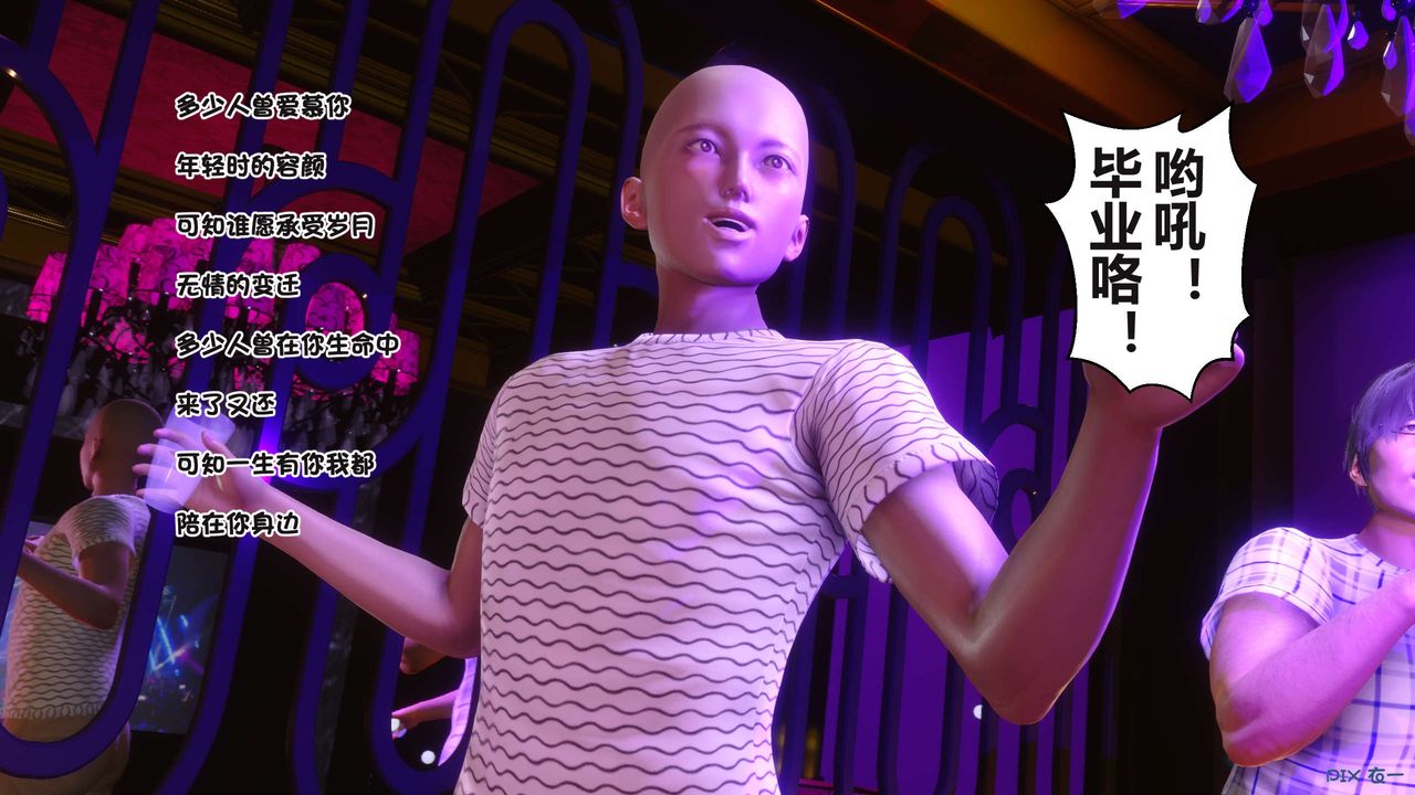 [3D]秘密高清无码版第96话