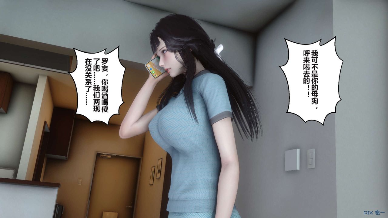 [3D]秘密高清无码版第96话