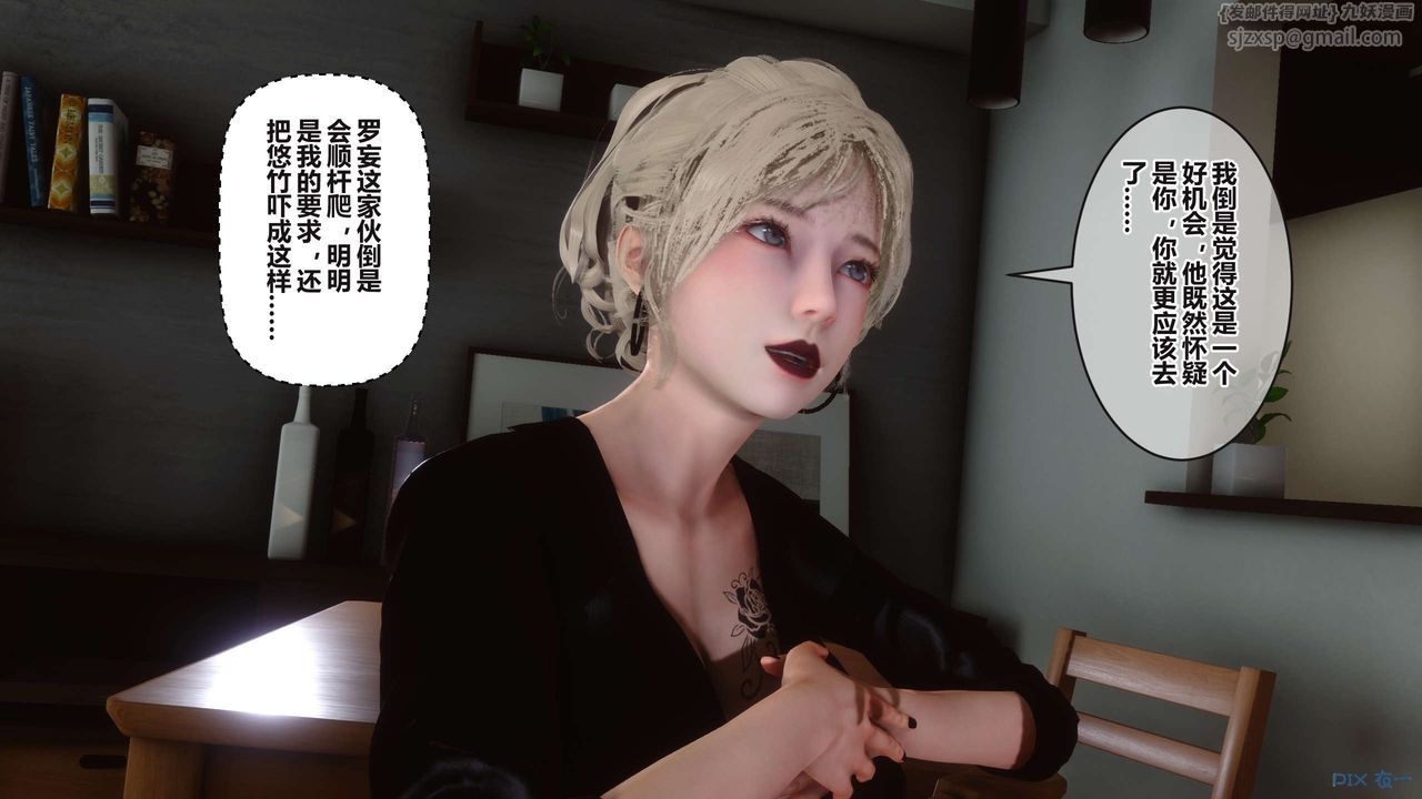 [3D]秘密高清无码版第96话