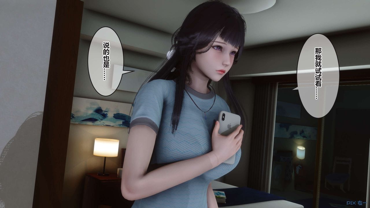 [3D]秘密高清无码版第96话