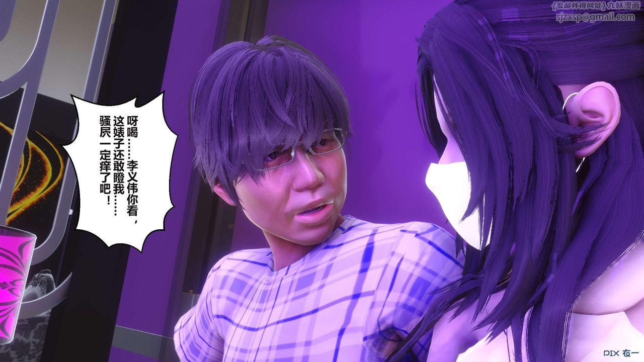 [3D]秘密高清无码版第96话