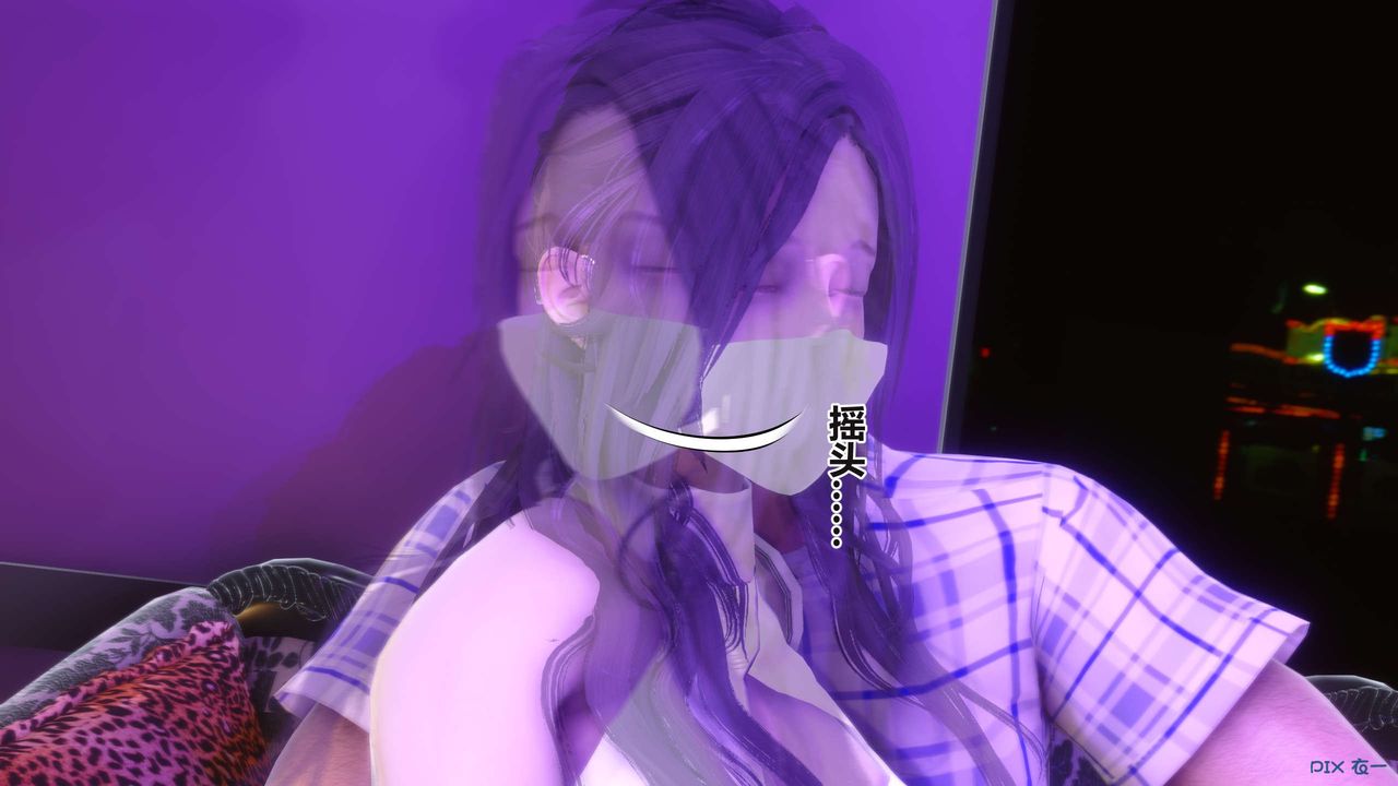 [3D]秘密高清无码版第96话