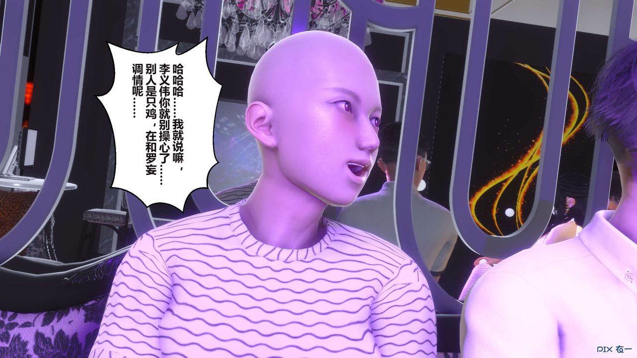 [3D]秘密高清无码版第96话