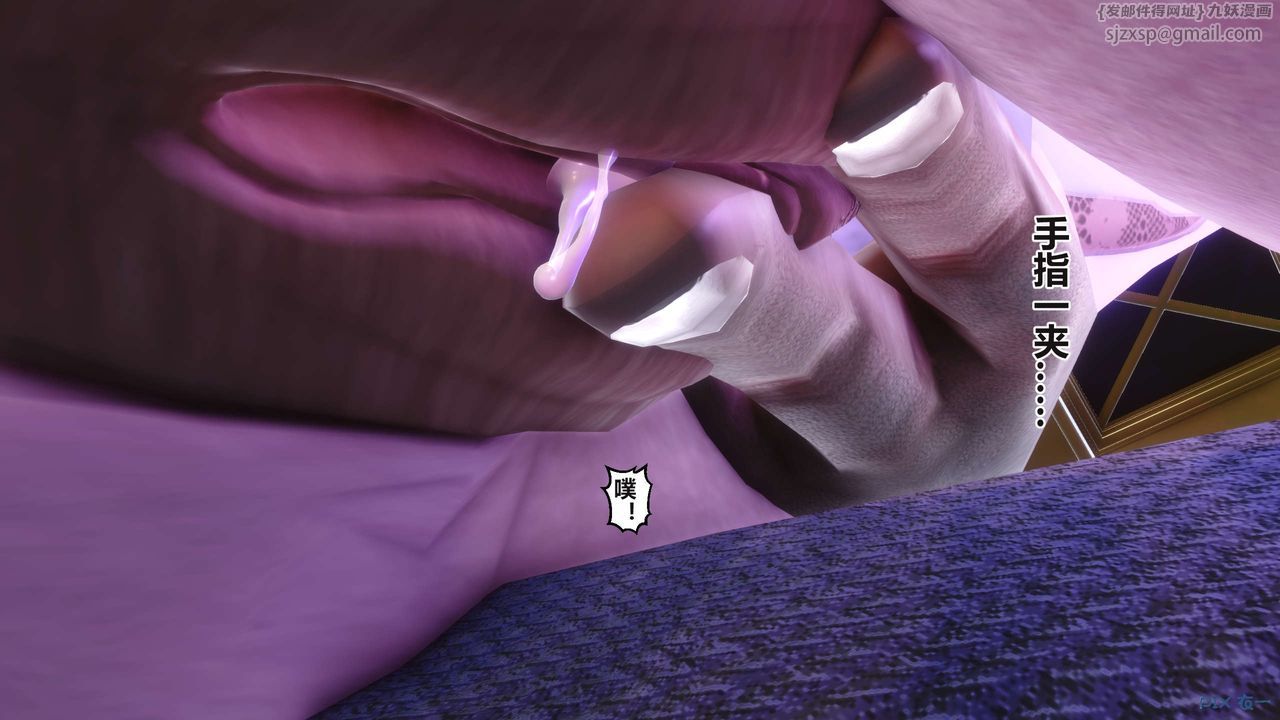 [3D]秘密高清无码版第96话