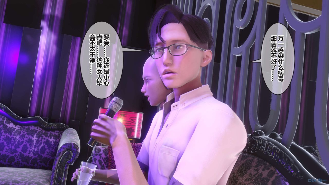 [3D]秘密高清无码版第96话