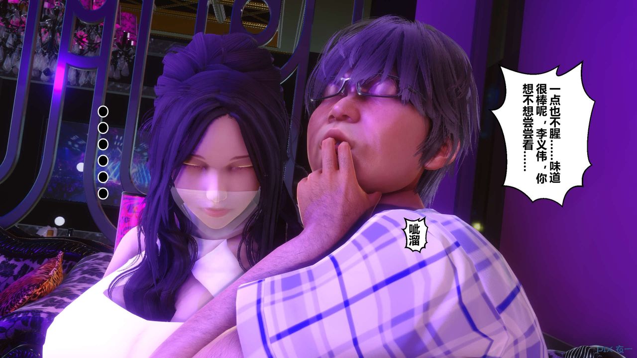 [3D]秘密高清无码版第96话