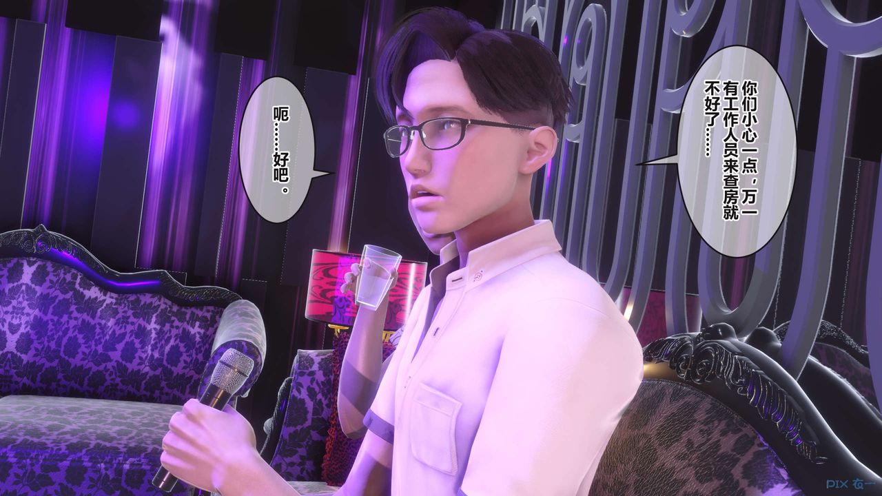 [3D]秘密高清无码版第96话