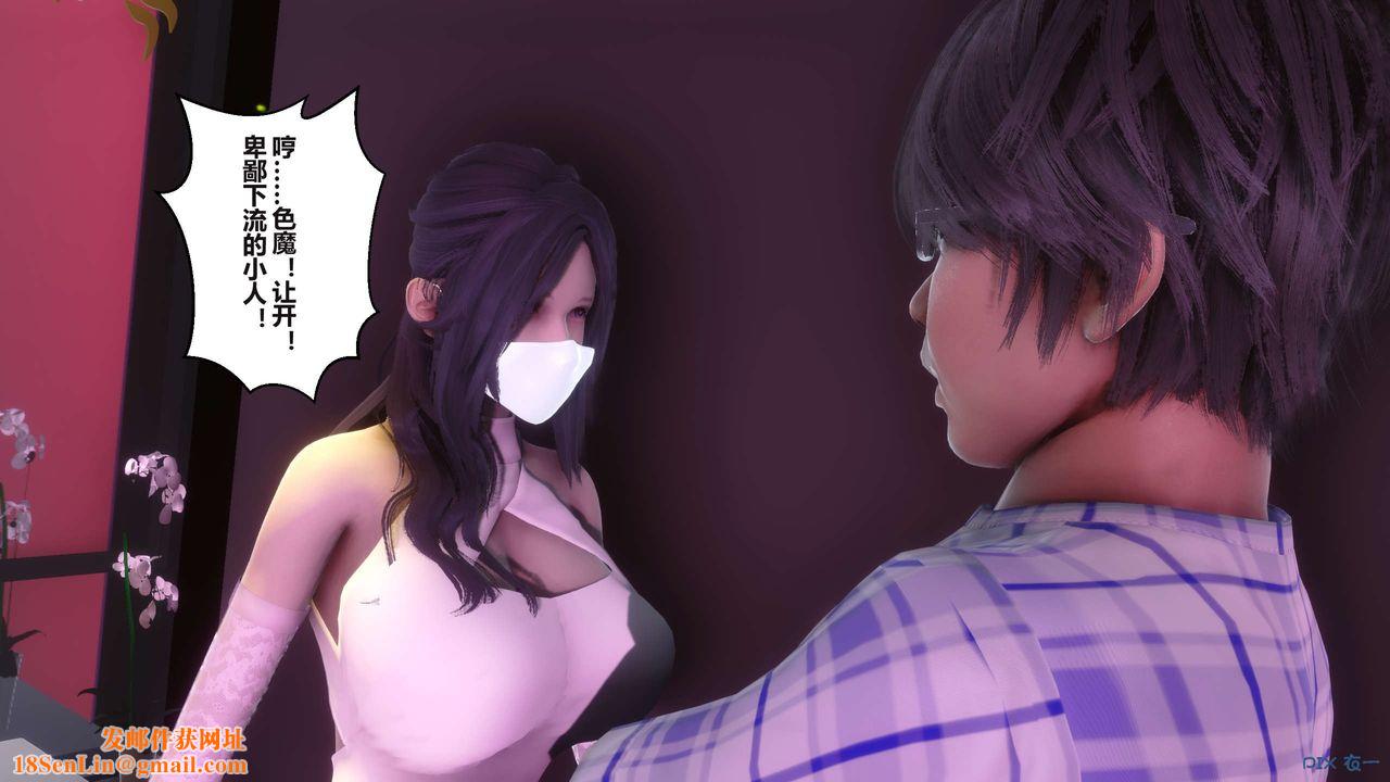 [3D]秘密高清无码版第96话