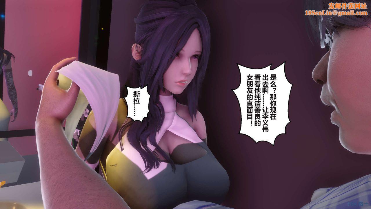 [3D]秘密高清无码版第97话