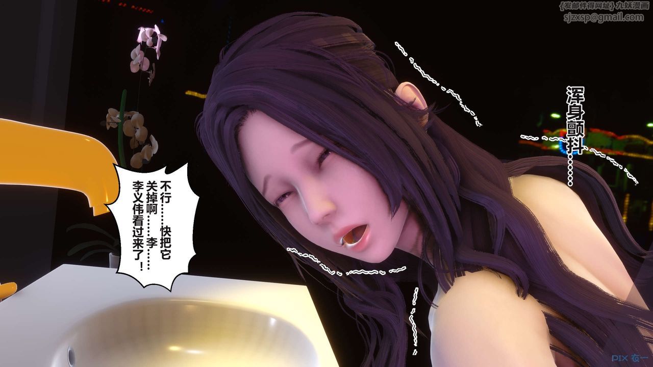 [3D]秘密高清无码版第97话