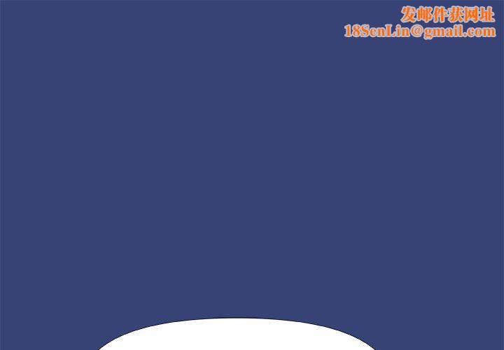 青涩的他们第15话