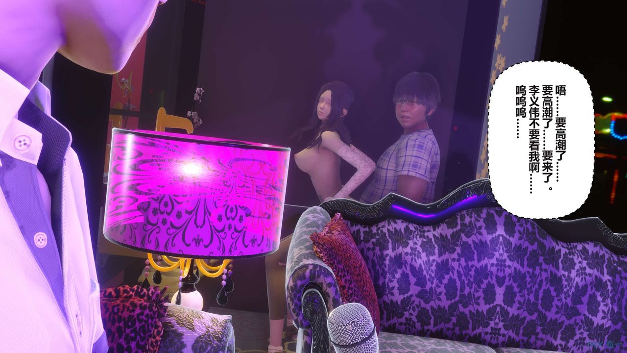 [3D]秘密高清无码版第97话