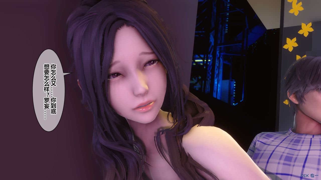 [3D]秘密高清无码版第97话