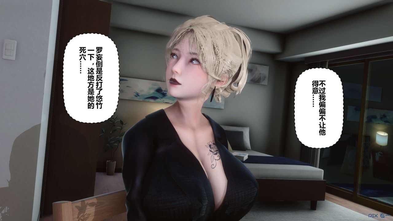 [3D]秘密高清无码版第97话