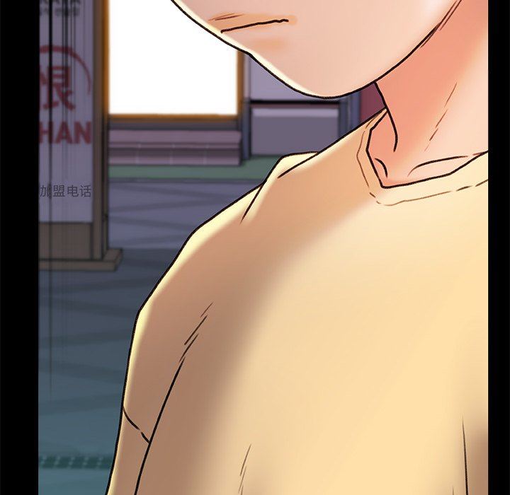 青涩的他们第15话