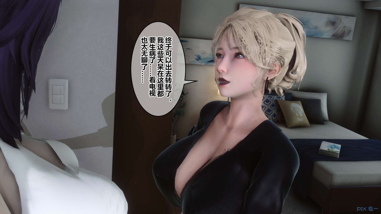 [3D]秘密高清无码版第97话