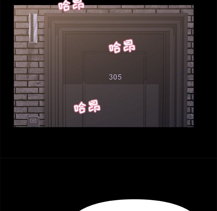 青涩的他们第15话