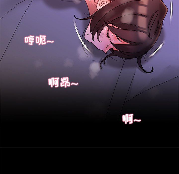 青涩的他们第15话